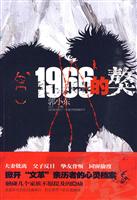 1966的獒