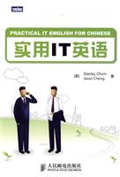 实用IT英语(预订中,估价)