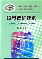 磁电选矿技术