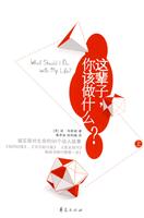 <em>优雅女人的11堂自修课</em>/燕小雨 编著 著/外文