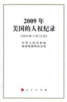 2009年-美国的人权纪录-(2010年3月12日)