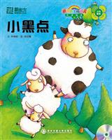 小黑点5(新东方)
