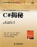 C揭秘