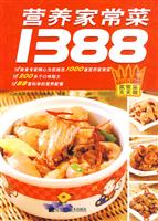 营养家常菜1388-家常菜天天做