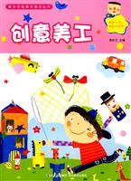 创意美工