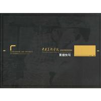 素描快写