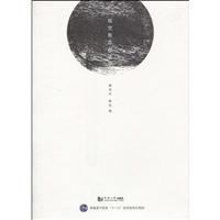 视觉形态创造学