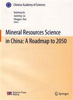 Mineral Resources Science in China:A Roadmap to 2050