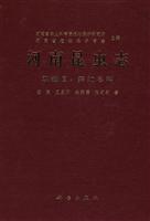 双翅目:舞囗总科-河南昆虫志