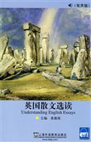 英国散文选读-有声版
