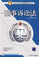 实用数控编程技术教程