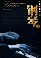 钢琴-4