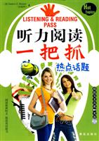 热点话题-听力阅读一把抓-超值完美音质MP3光盘