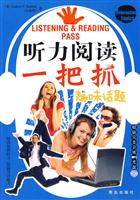 趣味话题-听力阅读一把抓-超值完美音质MP3光盘