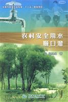 农村安全用水顺口溜