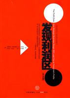 发现利润区(白金版)