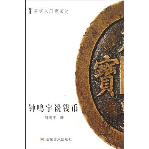 http://image31.bookschina.com/2010/20100603/4551600.jpg