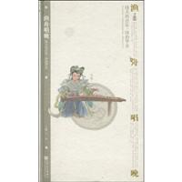 古筝-渔舟唱晚-伟大的音乐.国韵华章-(附CD3张)