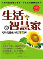 二十几岁必须知道的77条做事经验
