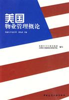 美国牧业管理概论