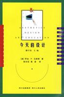 今天的设计