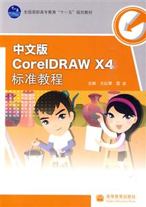 İCorelDRAW X4׼̳