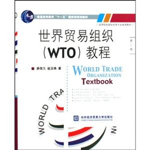 ó֯(WTO)̳