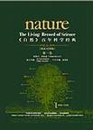 自然百年科学经典(第一卷)英汉对照版 包销