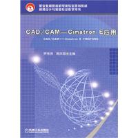 CAD/CAM-Cimatron