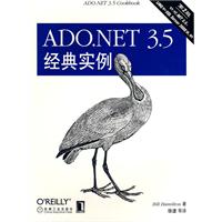ADO.NET 3.5经典实例(第2版)