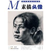 素描头像