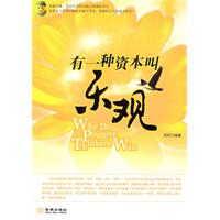 饮食定生死:国民健康的饮食真谛