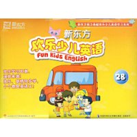 新东方 欢乐少儿英语 2B(软件)