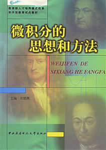 ΢eֵ˼ͷ