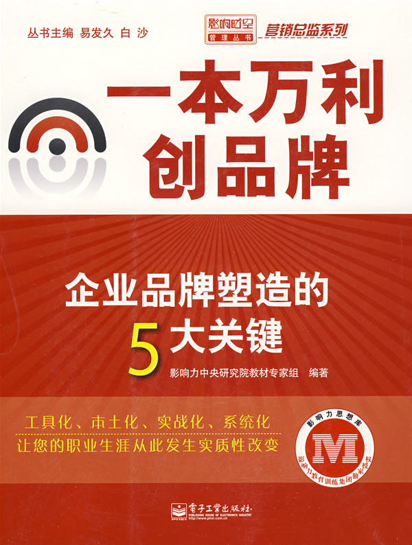 一本万利窗品牌