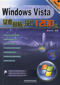 Windows Vistaѽ뼼1200()