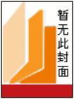 学生英语造句词典