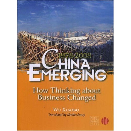 中国巨变:1978~2008=China Emerging:1978-2008