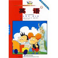 英语(第七册)学生用书(供三年级起始用)新标准(数码点读版)