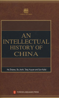 AN INTELLECTUAL HISTORY OF CHINA