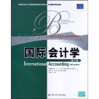 国际会计学(第6版)