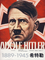 1889-1945-希特勒\/罗伯特·英格利姆 (Robert 