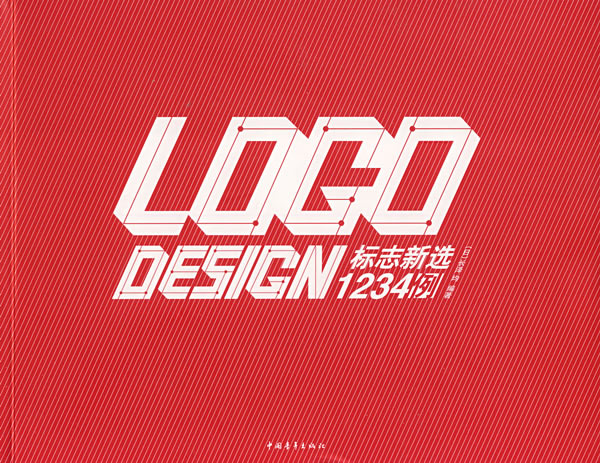 LOGODESIGN标志新选1234