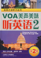 VOA美声美味听英语2:第2季(含盘)
