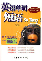英语单词短语So Easy(含光盘)