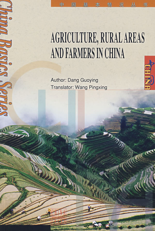 AGRICULTURE.RURAL AREAS AND FARMERS IN CHINA