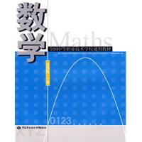 数学(第四版)下册通用类