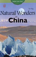Natural Wonders in China