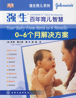 0-6个月解决方案