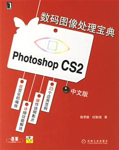 Photoshop CS 2ͼ(İ)()